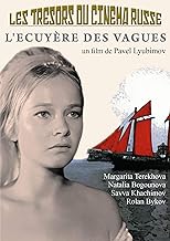 Cinéma russe - L ecuyere des vagues - avec sous-titres russes et français