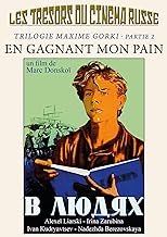 Cinéma russe - trilogie Maxime - Partie 2 - en Gagnant Mon Pain - avec sous-titres russes et français