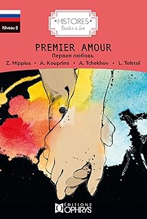 Premier amour - lire en russe B1